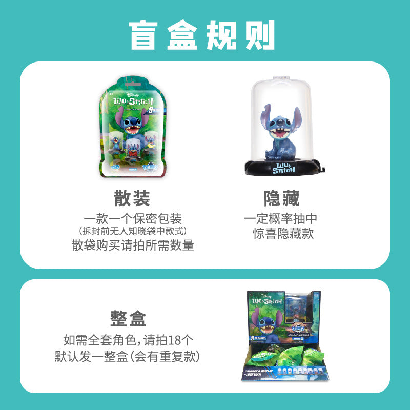 Genuine Disney Blind Box can love Stii Chadiqi tide play anime hand office doll ornaments toy wholesale