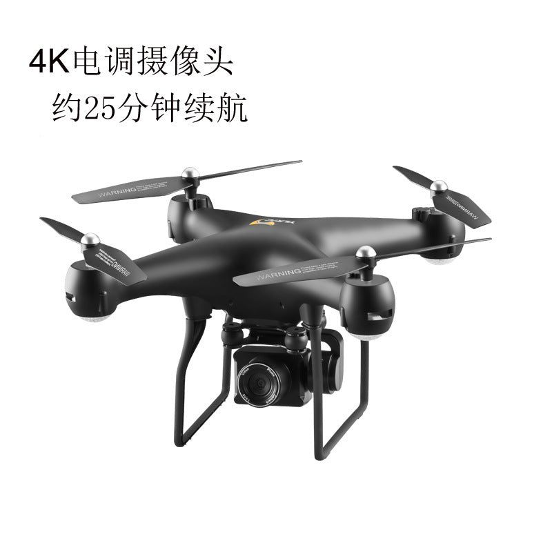 S32T remote control drone 4K high-definition shooting real aircraft electrical adjustment camera remote control aircraft cross-border heat