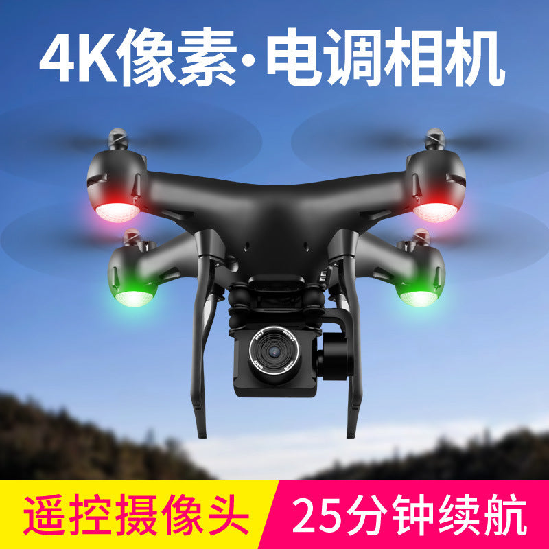 S32T remote control drone 4K high-definition shooting real aircraft electrical adjustment camera remote control aircraft cross-border heat