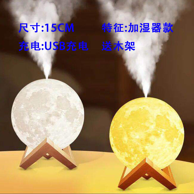 moon light creative remote control 16-color USB charging LED painted bedroom bedside pat night light